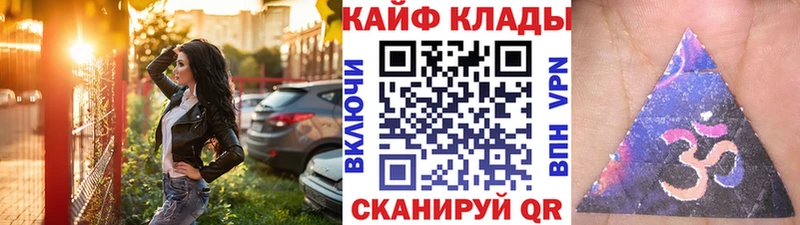 Магазины продажи наркотиков Бирск Вейп ТГК  Марихуана  Меф  Гашиш  Alpha-PVP  Галлюциногенные грибы 
