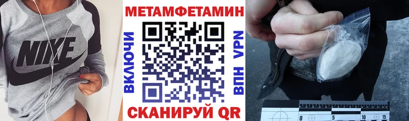 Amphetamine Розовый  Бирск 