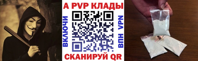 Alpha-PVP СК  Бирск 