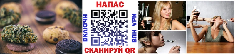 Canna-Cookies конопля  Бирск 