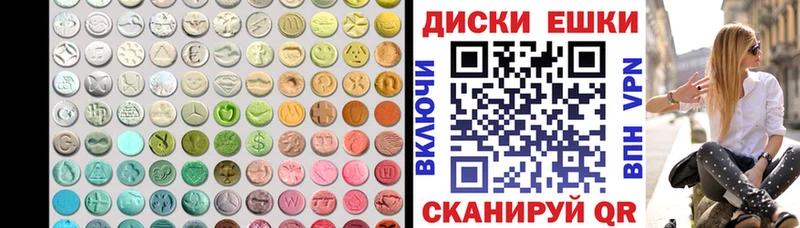где купить наркотик  Бирск  Ecstasy 250 мг 