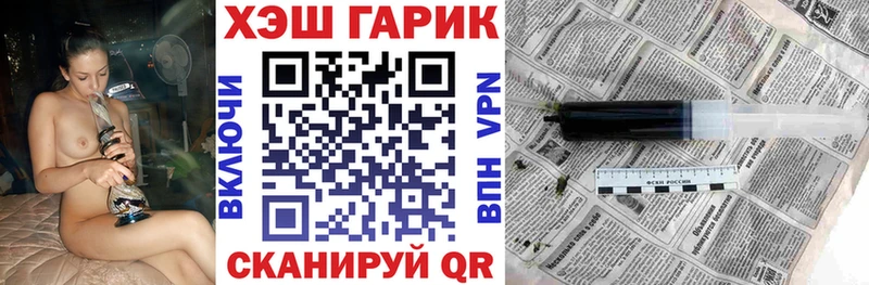 OMG tor  Бирск  ГАШИШ гашик  наркотики 