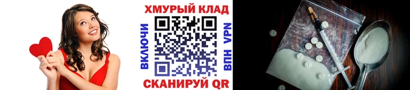 Героин хмурый Бирск