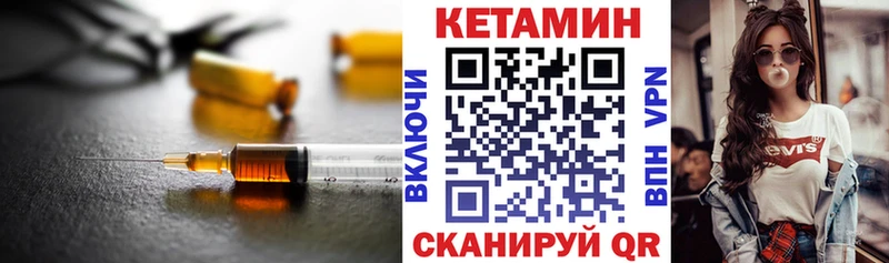 omg сайт  Бирск  Кетамин VHQ  даркнет сайт 