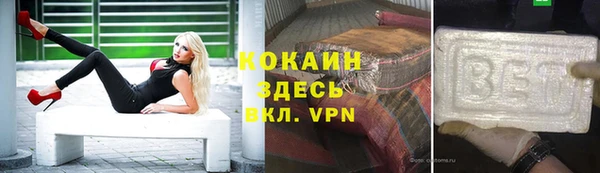альфа пвп Новозыбков
