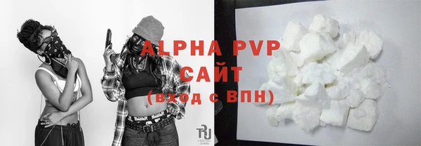apvp Новодвинск