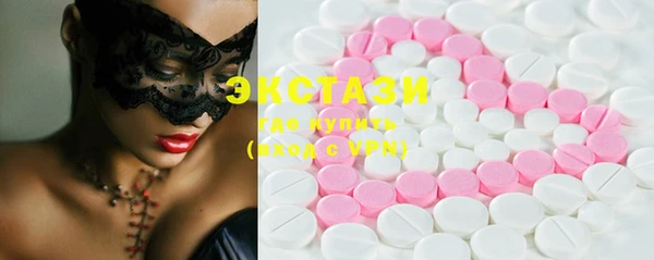 MDMA Фёдоровский