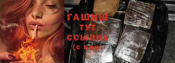 MDMA Premium VHQ Новокубанск