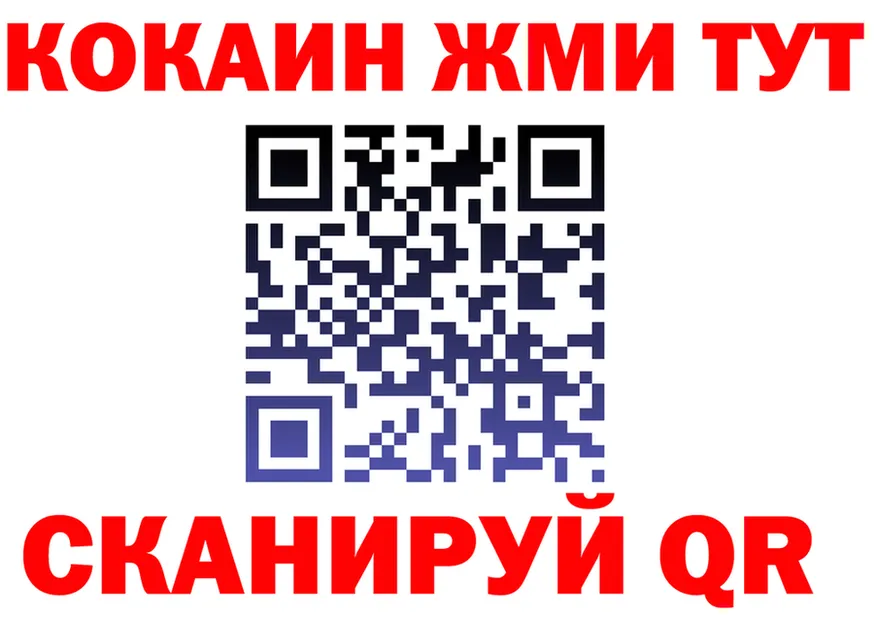 A PVP СК КРИС сайт shop МЕГА Бирск