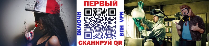 Первитин пудра  сколько стоит  Бирск 