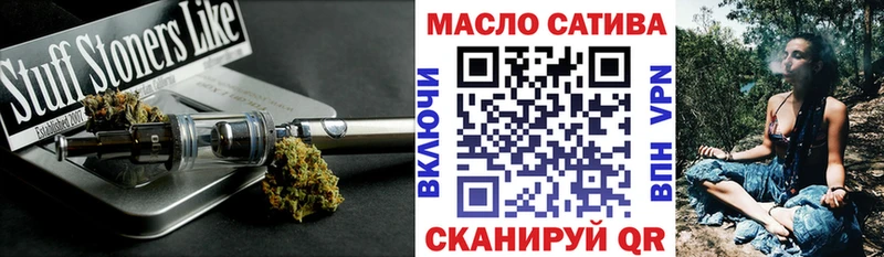 цены   Бирск  ТГК гашишное масло 