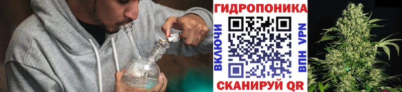 Шишки марихуана Ganja  Бирск 